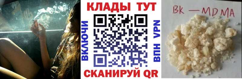 Купить наркоту Южно-Сахалинск COCAIN  Меф мяу мяу  МЕГА ССЫЛКА  МДМА  Гашиш  A PVP 