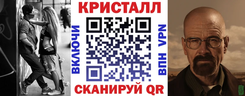 закладка  Южно-Сахалинск  АМФЕТАМИН 98% 