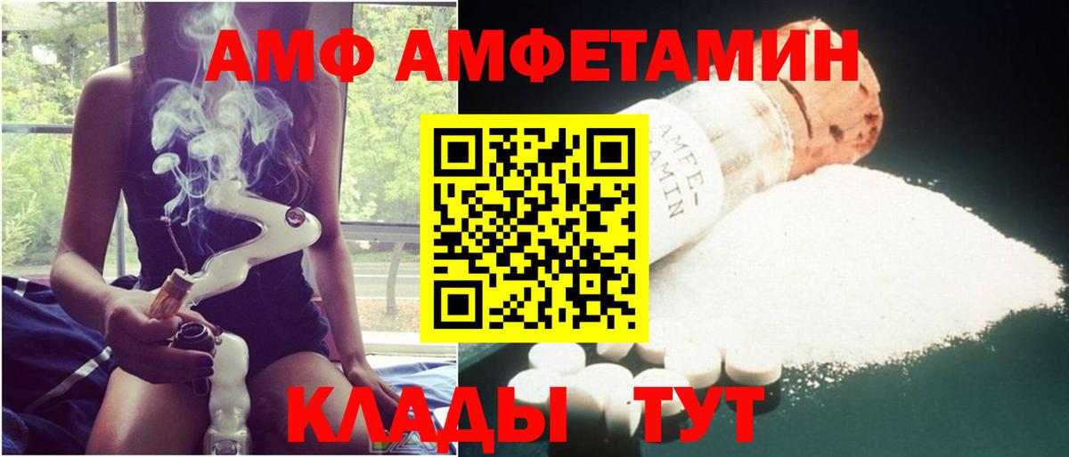 Южно-Сахалинск  ГАШИШ  Кокаин  Вход с VPN  Меф МЯУ МЯУ кристаллы  ГАШИШ  Экстази  Канабис  Бошки Шишки  А ПВП СК  
