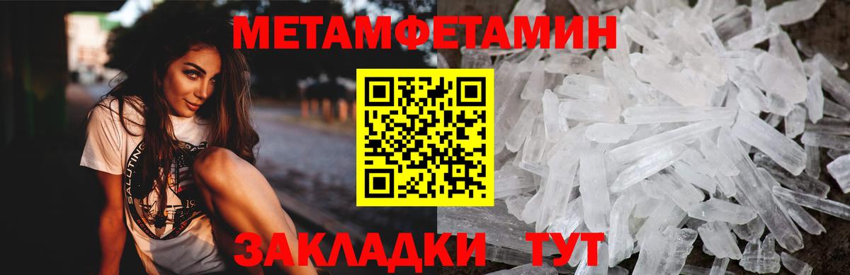 АМФ 97% Южно-Сахалинск