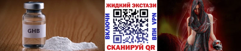 где найти наркотики  OMG онион  БУТИРАТ BDO  Южно-Сахалинск 