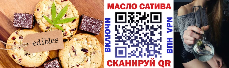 Cannafood конопля Южно-Сахалинск