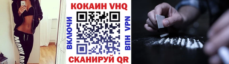 Cocaine VHQ  купить   darknet наркотические препараты  Южно-Сахалинск  ссылка на мегу ссылка 