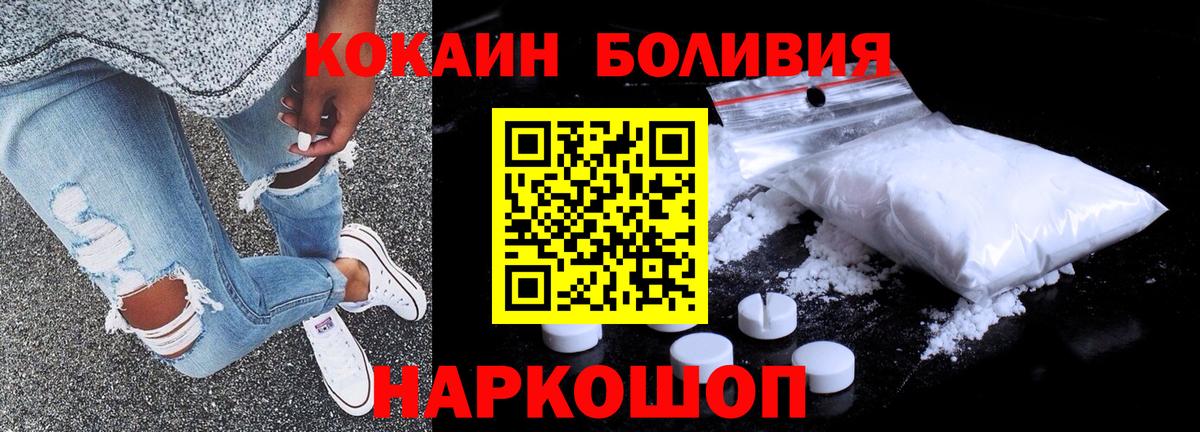 даркнет сайт  КОКАИН Колумбийский  КОКАИН  Вход с VPN  Южно-Сахалинск  Кокаин 98% 