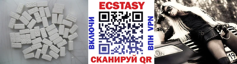 ЭКСТАЗИ 280мг  Южно-Сахалинск 