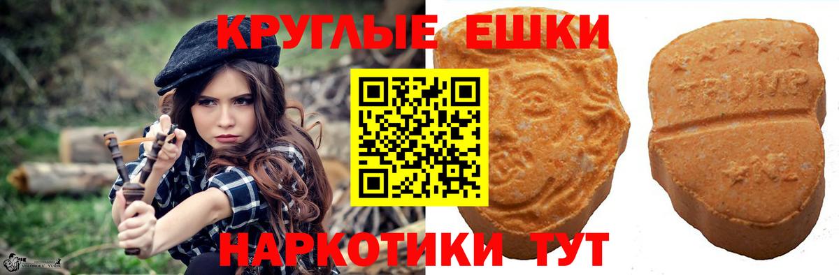 ЭКСТАЗИ таблы  Вход с VPN  ЭКСТАЗИ 280 MDMA  Южно-Сахалинск 