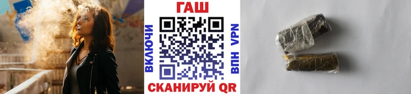 ГАШ ice o lator  Южно-Сахалинск 