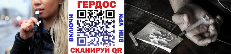 закладка  Южно-Сахалинск  ГЕРОИН VHQ 
