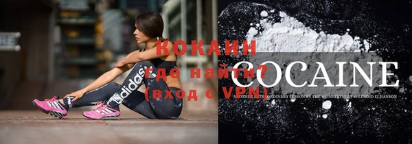 мет Волгодонск