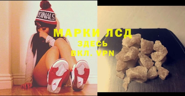 ECSTASY Уссурийск