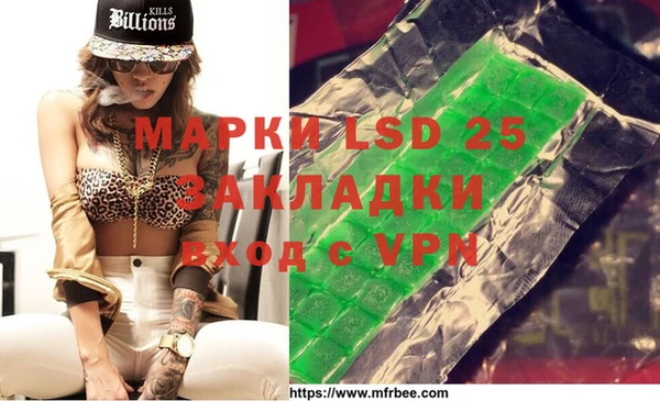марки lsd Алексеевка