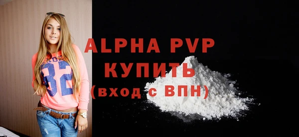 a pvp Алексин