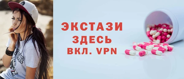MDMA Алзамай