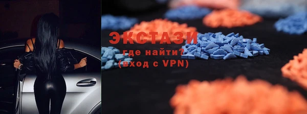 MDMA Алзамай