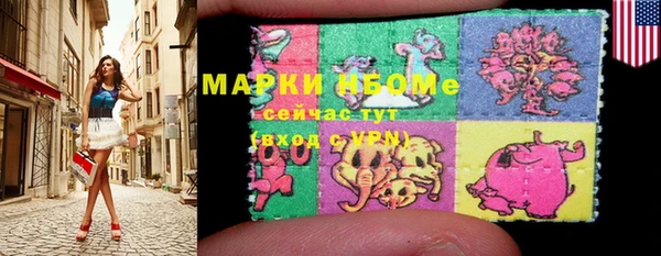 марки lsd Алексеевка