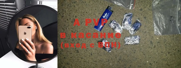 марки lsd Алексеевка