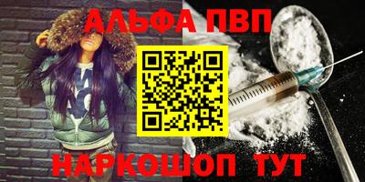 apvp Можайск