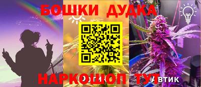 apvp Можайск