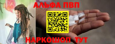 Альфа ПВП Моздок