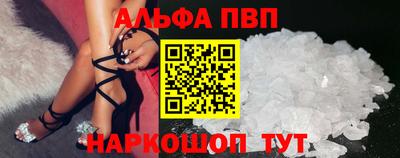 apvp Можайск