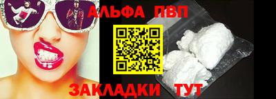 apvp Можайск