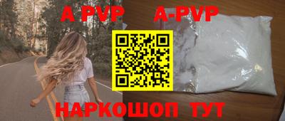 Альфа ПВП Моздок