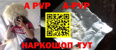 apvp Можайск