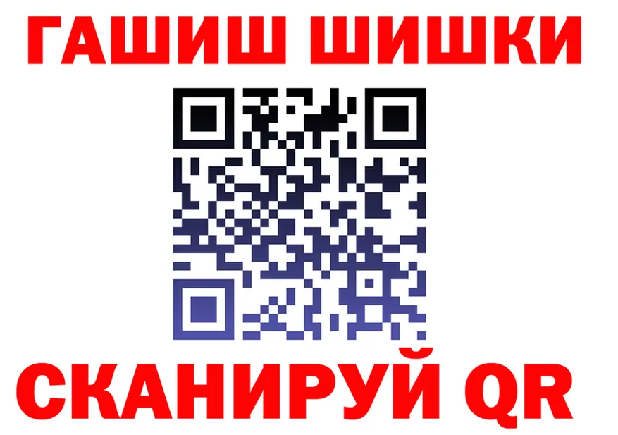 A PVP СК КРИС ONION площадка гидра Южно-Сахалинск