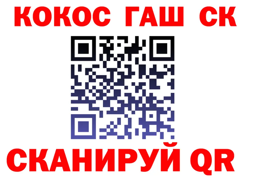 МЕФ мука ТОР darknet гидра Южно-Сахалинск