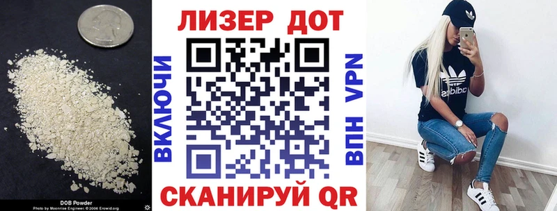 LSD-25 экстази кислота  Южно-Сахалинск 