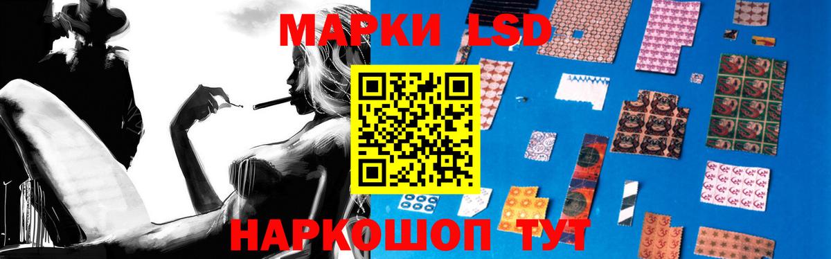 ЛСД экстази ecstasy  ЛСД экстази кислота  Вход с VPN  Южно-Сахалинск 