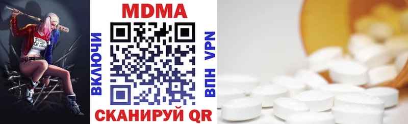 сколько стоит  Южно-Сахалинск  MDMA VHQ 