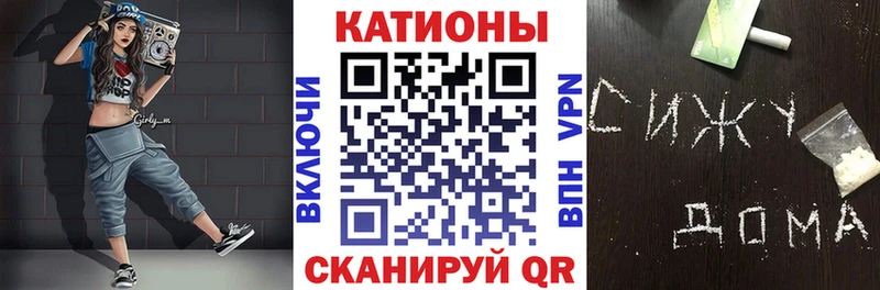 Мефедрон mephedrone  дарнет шоп  Южно-Сахалинск 