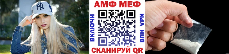 Метамфетамин витя  Южно-Сахалинск 