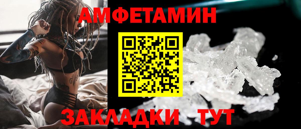 Метамфетамин пудра  Вход с VPN  Метамфетамин пудра  Южно-Сахалинск 
