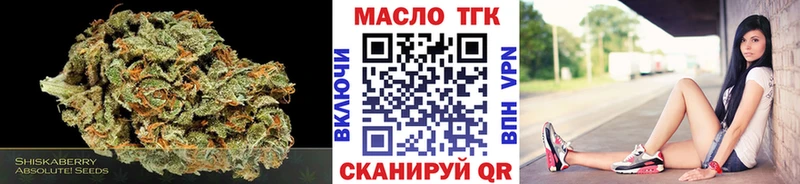 ТГК гашишное масло  Южно-Сахалинск 