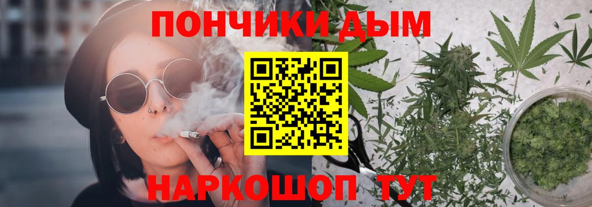 МАРИХУАНА THC 21%  Конопля LSD WEED  Вход с VPN  Бошки марихуана тримм  Южно-Сахалинск 